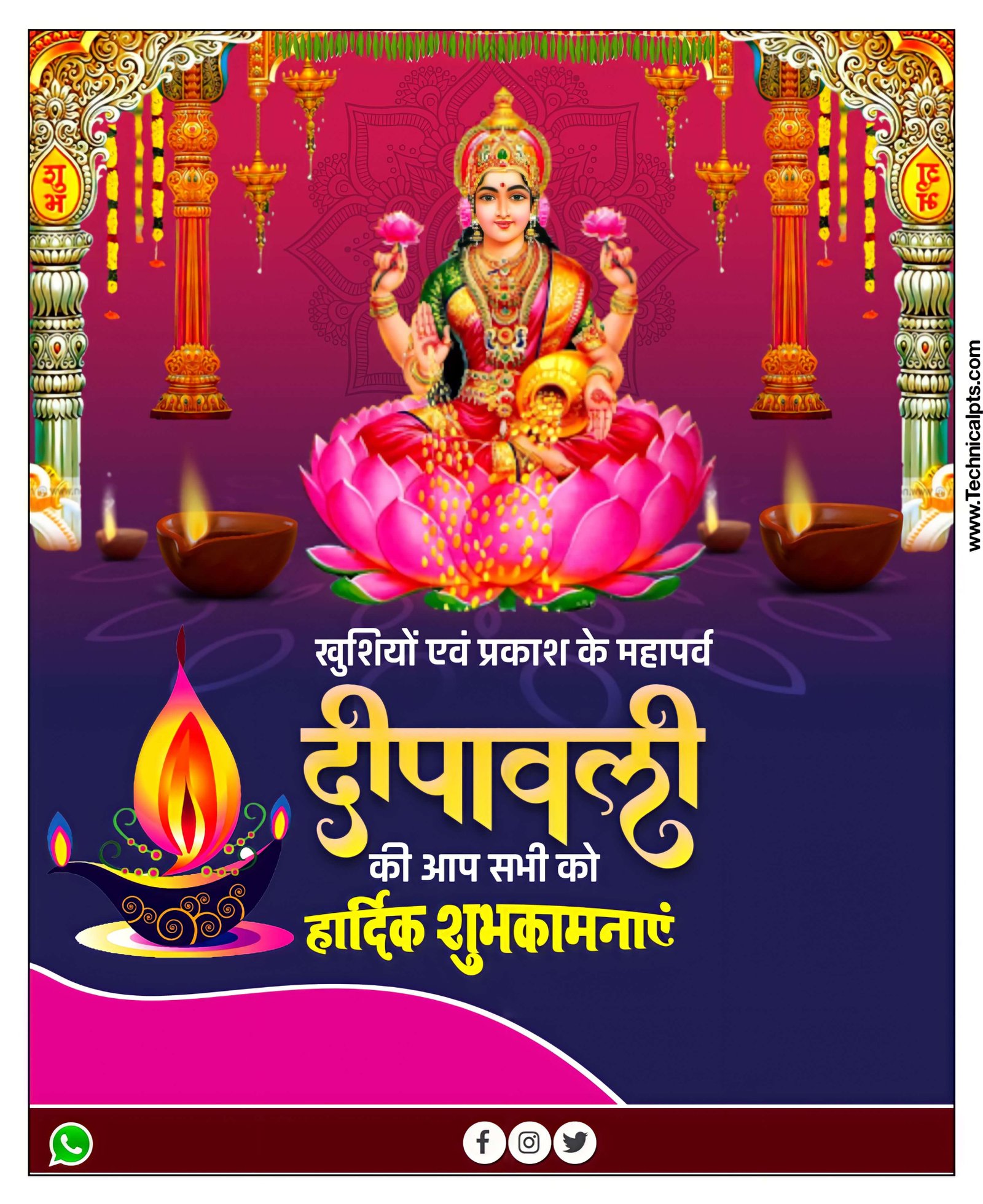 Diwali poster Kaise banaen|  Diwali banner editing PLp file|  Diwali ka poster Kaise Banaye| diwali ka banner
